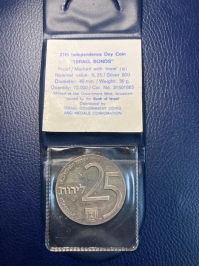 Лот: 25350875. Фото: 1. Израиль 25 лир, 1975 25 лет облигациям... Ближний восток