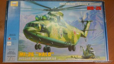 Лот: 10725457. Фото: 1. Ми-26. Авиамоделизм