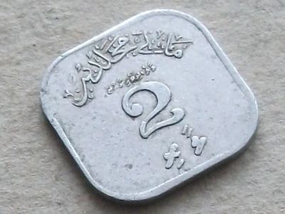 Лот: 19900630. Фото: 1. Монета 2 лари два Мальдивы 1970... Азия