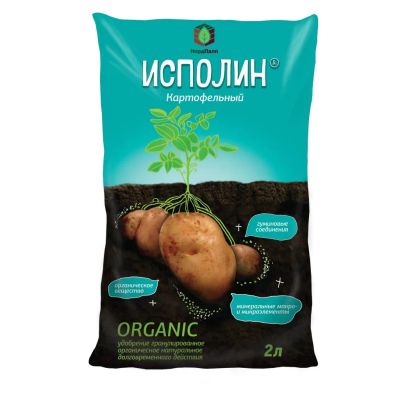 Лот: 24697744. Фото: 1. Удобрение для картофеля, гранулы... Удобрения, химия