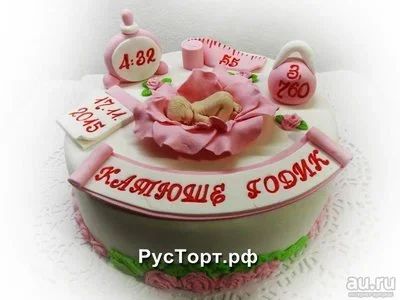 Лот: 5421730. Фото: 1. Детский торт.Торт для девочки... Торты, пирожные