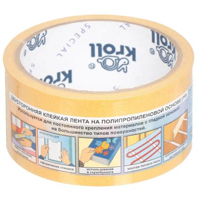 Лот: 24280866. Фото: 1. Клейкая лента 48 мм, двухсторонняя... Клеи, герметики, пена монтажная, клейкие ленты