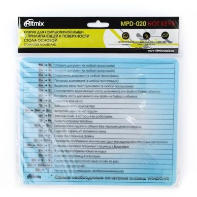 Лот: 15831456. Фото: 1. Коврик Ritmix MPD-020 Hot keys... Коврики