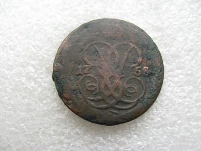 Лот: 14981994. Фото: 1. 2 копейки 1758 г. Россия до 1917 года