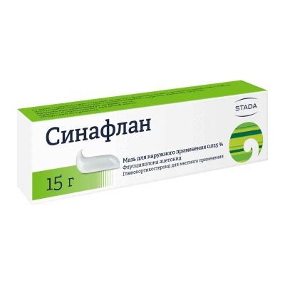 Лот: 23719504. Фото: 1. Синафлан 0,025% мазь для наружного... Лекарства