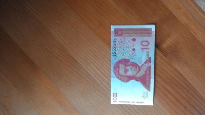 Лот: 5408212. Фото: 1. Хорватия 10 динар 1991 г. пресс. Европа
