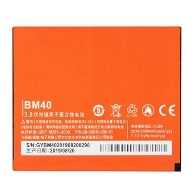 Лот: 17331303. Фото: 1. АКБ Xiaomi Mi 1S/Mi 2A BM40 (2100... Аккумуляторы