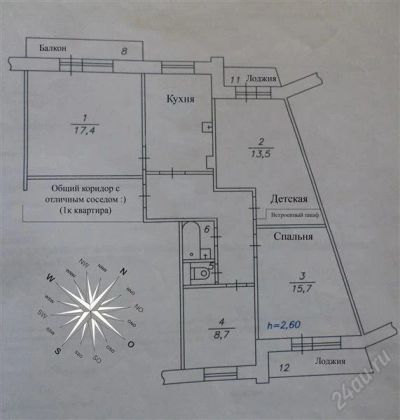 Лот: 2499637. Фото: 1. Обменяю 4х на 2х+доплата (Солнечный... Квартиры, студии