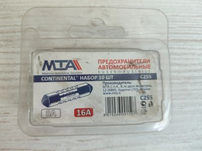 Лот: 20355075. Фото: 1. Автомобильные предохранители... Электрооборудование