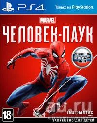 Лот: 12969869. Фото: 1. Spider - Man ps4. Игры для консолей