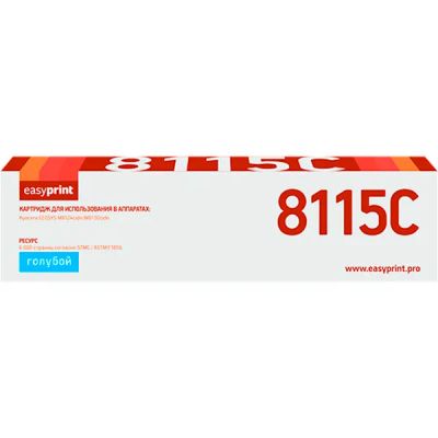 Лот: 24450945. Фото: 1. Картридж EasyPrint LK-8115C/TK-8115C. Картриджи, расходные материалы