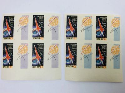 Лот: 23314763. Фото: 1. Годовщина первого полета человека... Марки