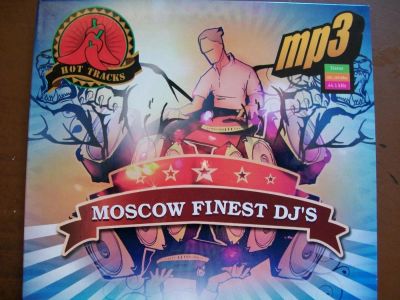 Лот: 9436914. Фото: 1. Moscow Finest DJ`s, Mp3. Аудиозаписи