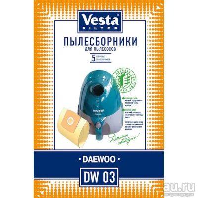 Лот: 14589083. Фото: 1. Мешок пылесоса одноразовый Daewoo... Запчасти, комплектующие для пылесосов, утюгов