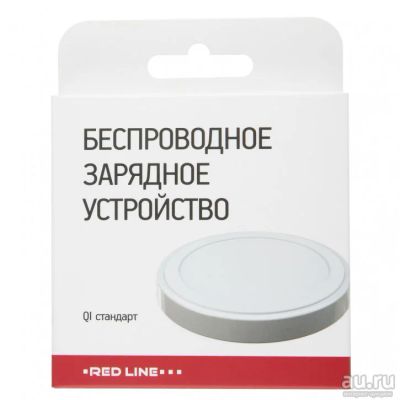 Лот: 18142934. Фото: 1. Беспроводная зарядка Red Line... Зарядные устройства, блоки питания, адаптеры сетевые для смартфонов