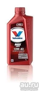 Лот: 9745482. Фото: 1. Масло моторное Valvoline MaxLife... Масла, жидкости