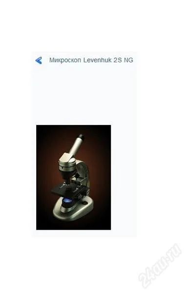 Лот: 2010698. Фото: 1. Микроскоп Levenhuk 40L NGоп). Другое (оптические приборы)