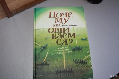 Лот: 9707731. Фото: 1. книга. Художественная