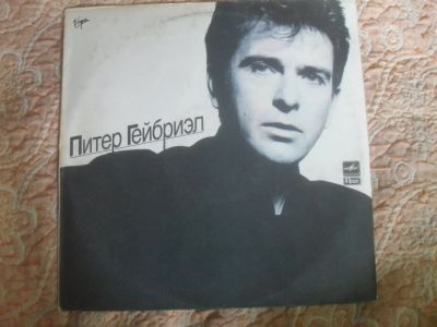 Лот: 16696980. Фото: 1. пластинка виниловая Peter Gabriel... Аудиозаписи