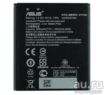Лот: 15278766. Фото: 1. Аккумулятор АКБ батарея для Asus... Аккумуляторы