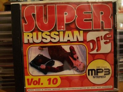 Лот: 9435949. Фото: 1. Super russian DJ`s, Mp3. Аудиозаписи