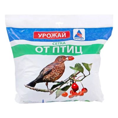 Лот: 24084240. Фото: 1. Сетка садовая от птиц, пластмасса... Всё для ландшафта