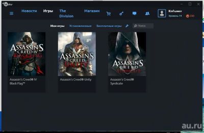 Лот: 9271160. Фото: 1. Аккаунт Uplay с играми Assassins... Аккаунты