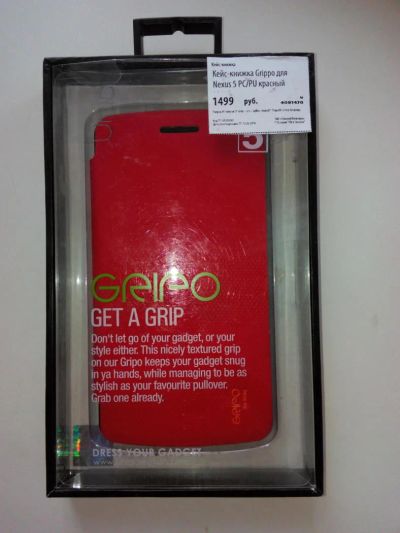 Лот: 4074012. Фото: 1. чехол для lg google nexus 5. Чехлы, бамперы