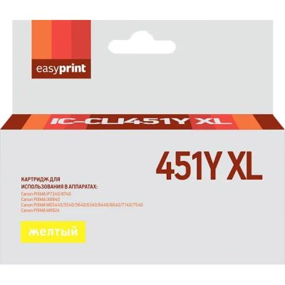 Лот: 24441881. Фото: 1. Картридж EasyPrint IC-CLI451Y... Картриджи, расходные материалы