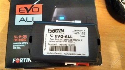 Лот: 2946597. Фото: 1. Готовь сани летом! MadeInCanada... Автомобильные сигнализации