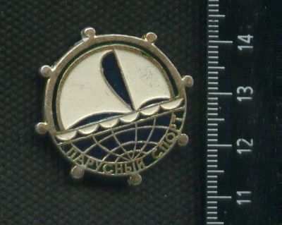 Лот: 16439306. Фото: 1. (№ 6558 ) значки спорт, прыжки... Сувенирные
