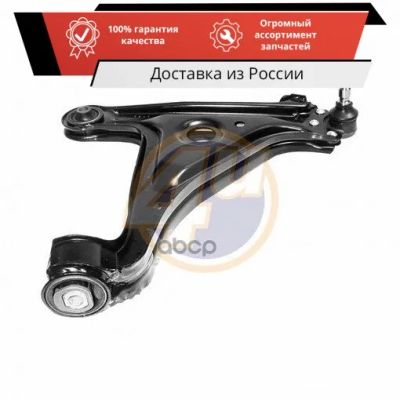 Лот: 20075420. Фото: 1. РЫЧАГ ПЕРЕДН ПРАВ OPL OMEGA B... Ходовая, подвеска, рулевое управление