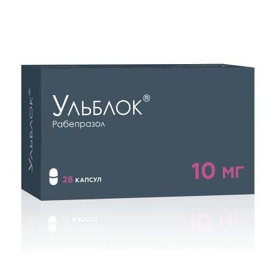 Лот: 25610113. Фото: 1. Ульблок капсулы 10 мг 28 шт. Лекарства