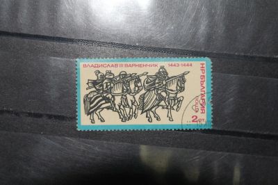 Лот: 4196515. Фото: 1. с рубля марка53 Болгария. Марки
