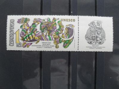 Лот: 8292681. Фото: 1. Марки Чехословакия - Апартеид... Марки