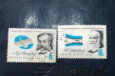 Лот: 4267314. Фото: 1. 1963 Деятели отечественной авиации... Марки