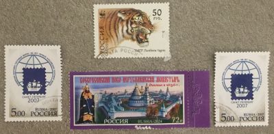 Лот: 24304506. Фото: 1. Марки России - 6. Марки