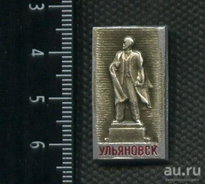 Лот: 15779706. Фото: 1. ( № 5312 ) значки Ленин,Ульяновск. Сувенирные