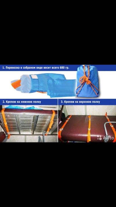 Лот: 5375407. Фото: 1. ж.д.перевозка для деток. Другое (дети растут)