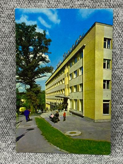 Лот: 25848026. Фото: 1. Почтовая открытка СССР - Трускавец... Открытки, конверты