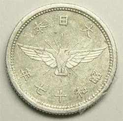 Лот: 57948. Фото: 1. Япония. 5 сен 1942г. (2). Азия