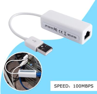 Лот: 11969685. Фото: 1. USB Ethernet-адаптер USB 2.0 Сетевая... Сетевые карты