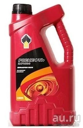 Лот: 9281310. Фото: 1. Промывочное масло Роснефть Express... Масла, жидкости