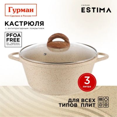 Лот: 24122163. Фото: 1. Кастрюля алюминий, антипригарное... Кастрюли