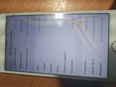 Лот: 16415271. Фото: 1. iPhone 6s с нерабочей задней кмерой. Чехлы, бамперы