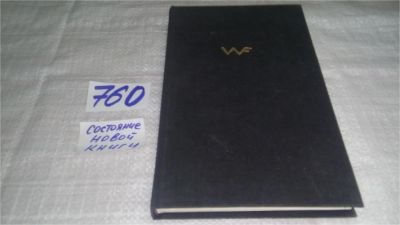 Лот: 11709044. Фото: 1. oz....Об искусстве, о книге, о... Изобразительное искусство