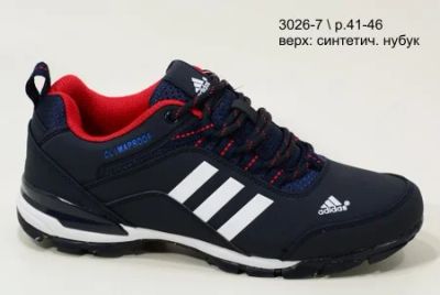 Лот: 7911332. Фото: 1. Кроссовки мужские Adidas Сlimaproof... Кеды, кроссовки, слипоны