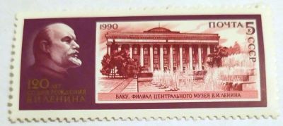 Лот: 7045760. Фото: 1. Марка Баку. Филиал центрального... Марки