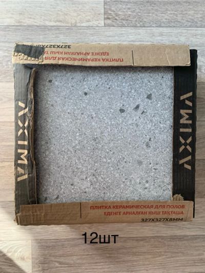 Лот: 25741694. Фото: 1. AXIMA плитка керамическая для... Кафель, гранит, интерьерный камень
