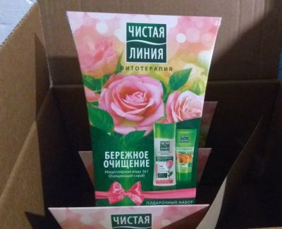 Лот: 16742238. Фото: 1. Чистая линия набор мицилярная... Уход за лицом 